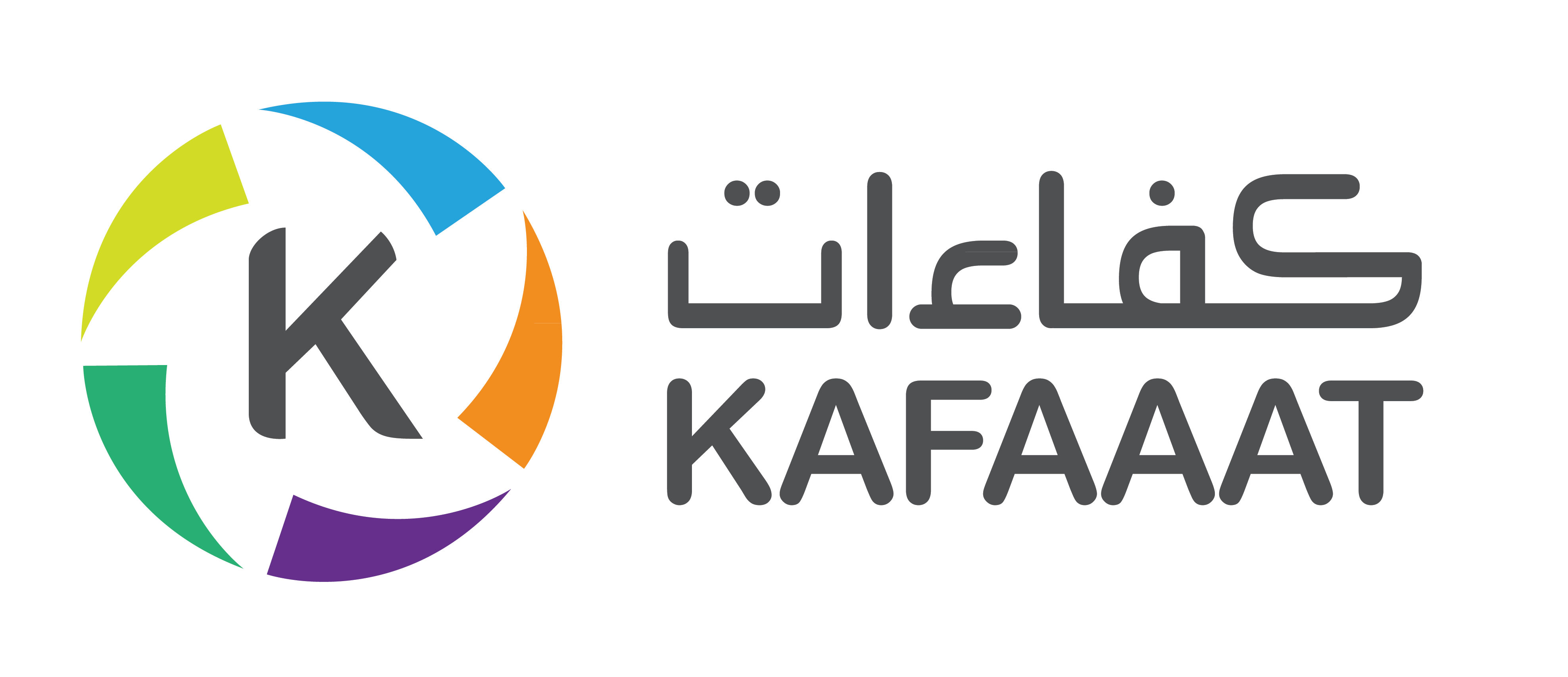 كفاءات