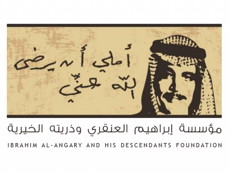 العنقري