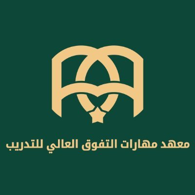مهارات التفوق